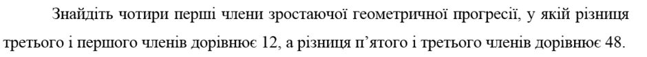 0600n3eh-166f-940x84.png