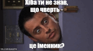 Іменник як частина мови. Лексико-граматичні розряди іменників. Граматичні категорії іменника. Число іменників. Особливості роду іменників.