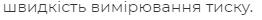 0600n7yz-1db5-262x20.png