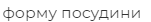 0600n80x-9273-151x22.png