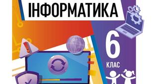 "Узагальнення навчального матеріалу з теми "Комп'ютерна графіка. Растрова та векторна комп'ютерна графіка" та "Поняття моделі. Види моделей."