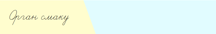0600ndtq-7e6d-878x139.png