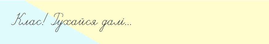 0600neht-b745-871x143.png