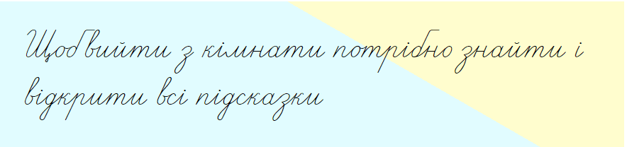 0600ness-7fc1-884x208.png