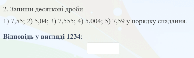 0600nhnr-b1f4-662x199.png