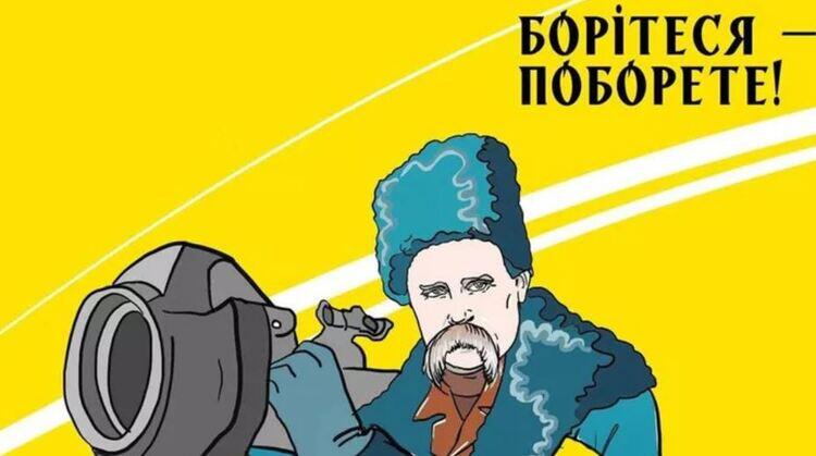 Від патетичного Кобзаря до дружнього Ше”: як провести не нудний урок про Тараса Шевченка - Новини