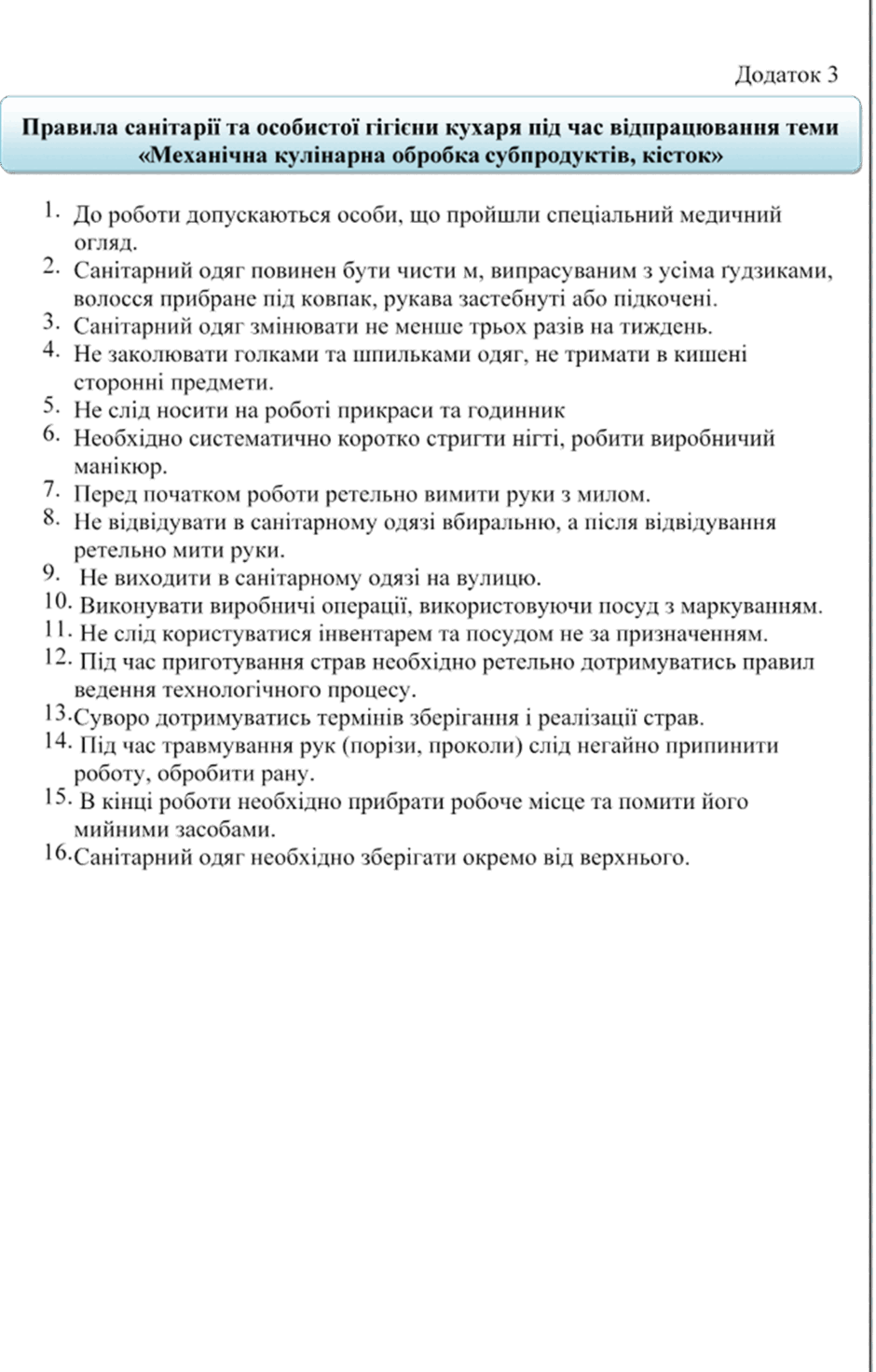 0600o79b-24da-940x1472.png