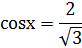0600obns-8551-82x48.png