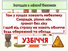0600oe4w-5572-233x175.jpg
