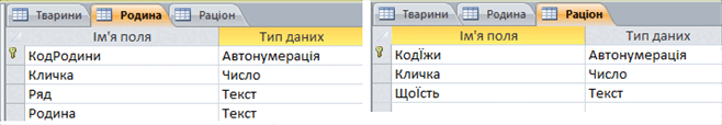 бд8.png