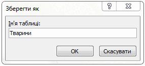 Тв.PNG