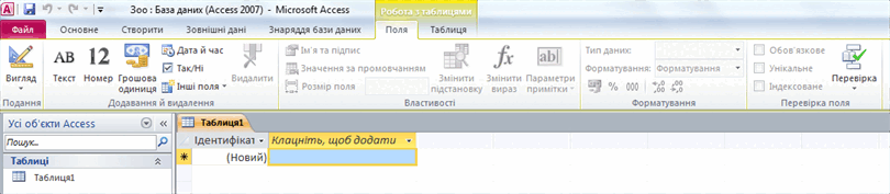 бд2.PNG