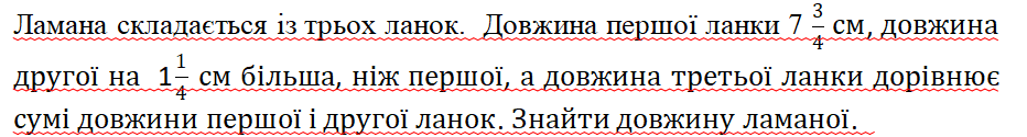 0600on63-f913-932x125.png