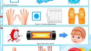 Пам'ятка для вихователів: "Етапи роботи над вивченням віршів за допомогою мнемотехніки"