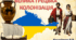 Презентація на тему "Велика грецька колонізація"