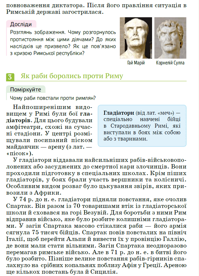 0600otzs-3d58-736x1023.png