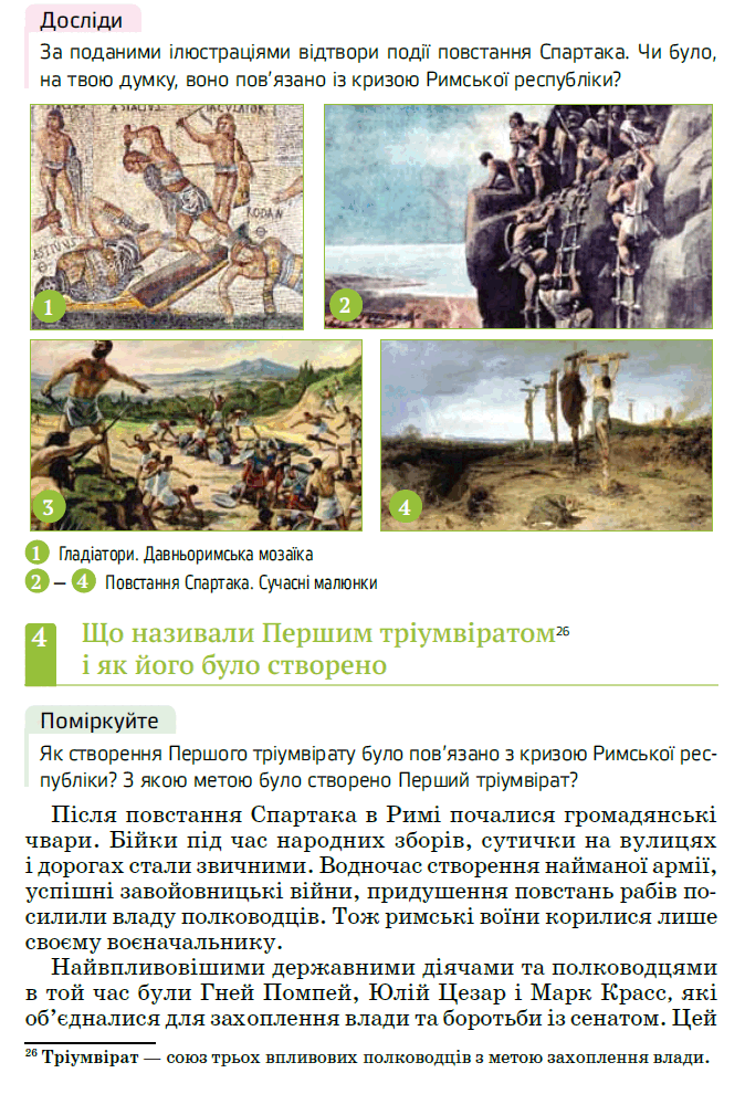 0600ou14-f85f-741x1088.png