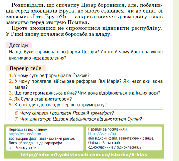 0600ou30-e868-714x644.png