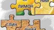 Подвоєння й подовження приголосних. Самостійна робота. 5 клас