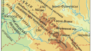 Українські Карпати. Кримські гори. 