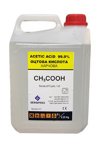 Оцтова кислота (Крижана) 99,9% 5L (ID#1966887851), цена: 750 ₴, купити на Prom.ua