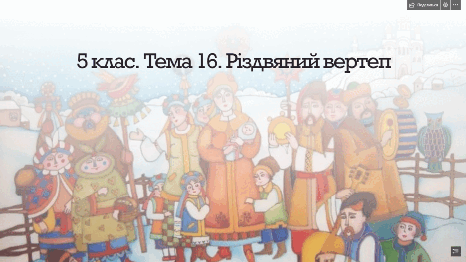 0600p314-8d86-940x528.png