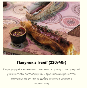 0600p63w-d050-305x307.png