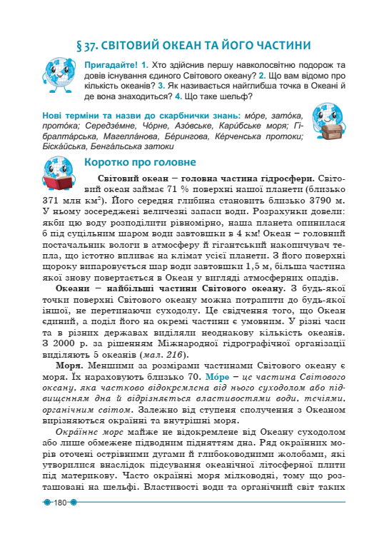 0600pf10-3045-531x769.png
