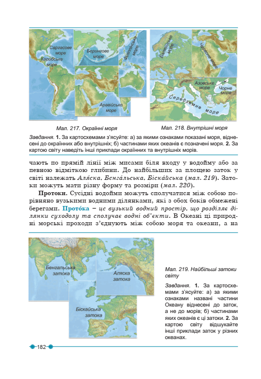 0600pf2u-0585-531x769.png