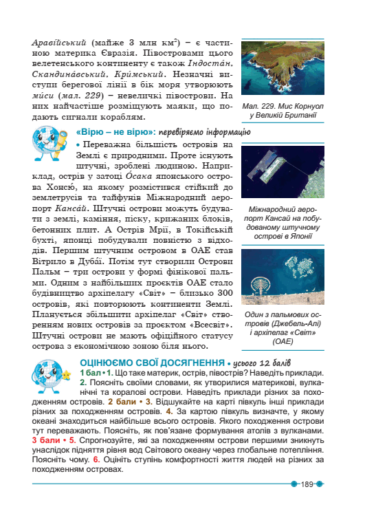 0600pfeq-9a44-531x769.png