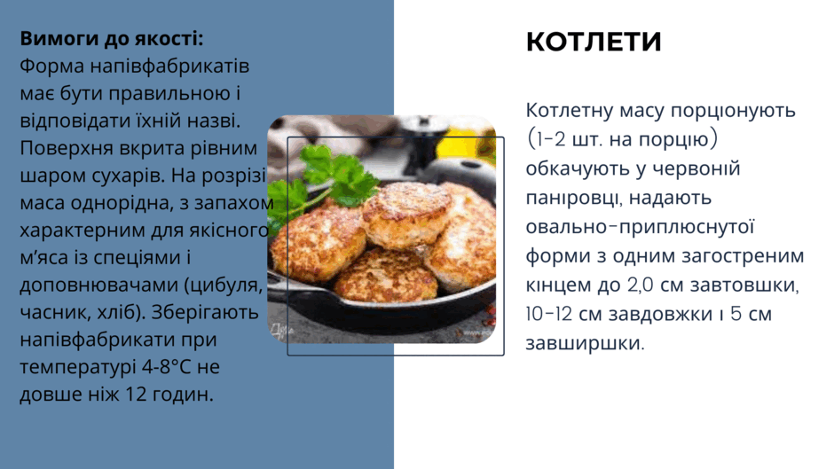 https://rada.info/upload/users_files/05536359/0caec0d61e37edd8de89ebbad0c884f8.png