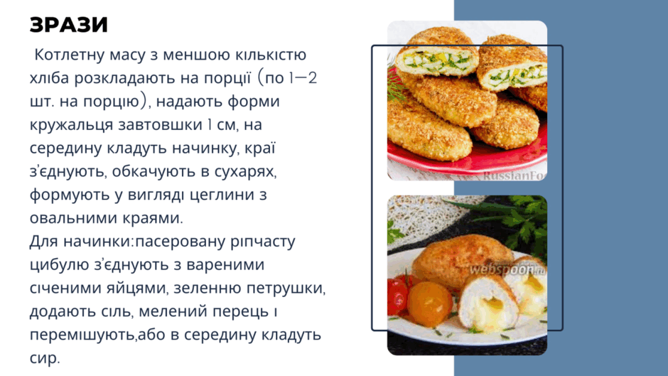 https://rada.info/upload/users_files/05536359/4c2ad1b533b4879af868d671cc89b700.png