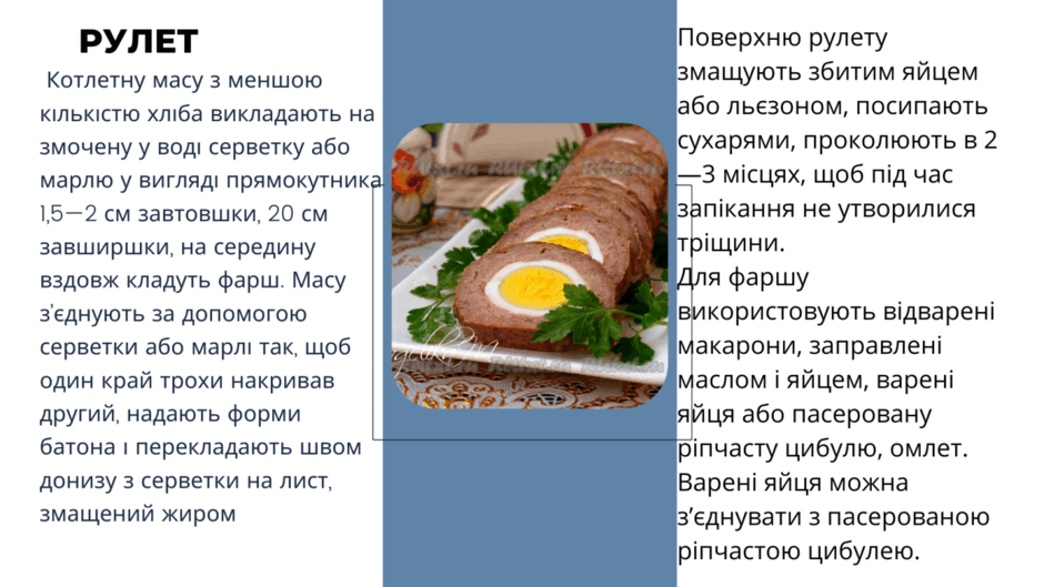 https://rada.info/upload/users_files/05536359/9d21c0bd6ab5abefc274a0fe70191b37.png