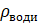 0600po9e-59ec-40x27.png