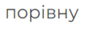 0600ppky-b1be-92x32.png