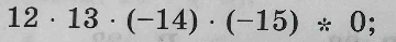 0600pq00-978a-360x39.png