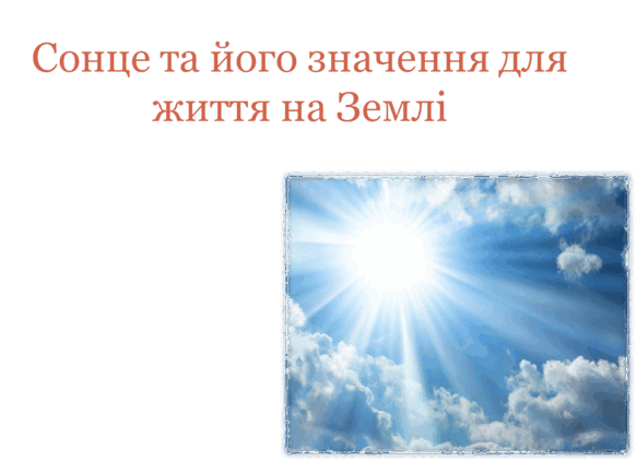 0600ptds-7401-583x423.png