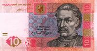 10 гривень (банкнота) — Вікіпедія