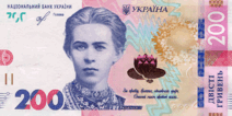 200 гривень — Вікіпедія