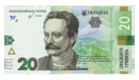 20uah