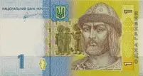 Банкнота України 1 гривня 2014 року В. Гонтарева UNC прес (з упаковки) – фото, відгуки, характеристики в інтернет-магазині ROZETKA від продавця: Wildkids | Купити в Україні: Києві, Харкові, Дніпрі, Одесі, Запоріжжі, Львові