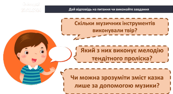 0600py3p-8eb8-562x306.png
