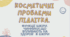 Презентація на тему "КОСМЕТИЧНІ ПРОБЛЕМИ ПІДЛІТКА" 7 клас