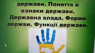 Урок 3