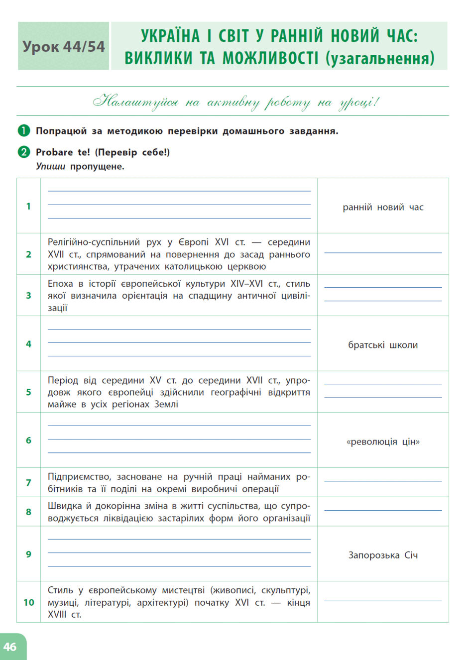 0600q54t-d28d-940x1326.png
