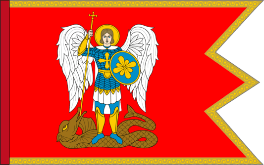 Прапор Запорозької Січі, червона хорогва Богдана Хмельницького з архангелом Михаїлом.