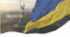 Презентація "15 символів України"