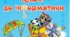 Інформатика_3 клас(екстернат)