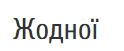 0600qipa-4629-124x51.png