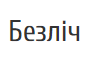 0600qizp-b69a-99x61.png